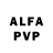 Кетамин VHQ Efim Alexandrov