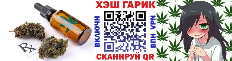 Печенье с ТГК конопля  Нижневартовск 