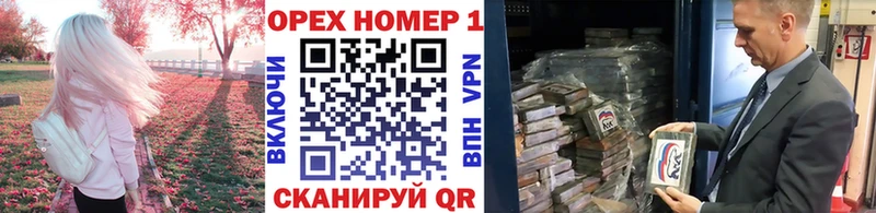 наркотики Нижневартовск Кокаин Эквадор