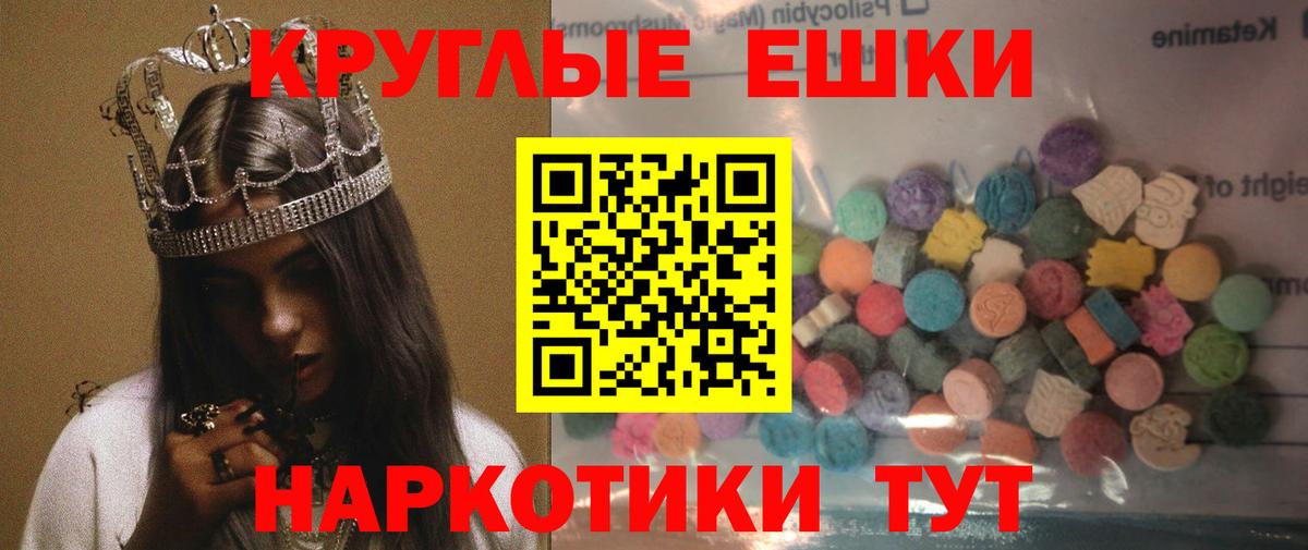 Экстази Cube Нижневартовск