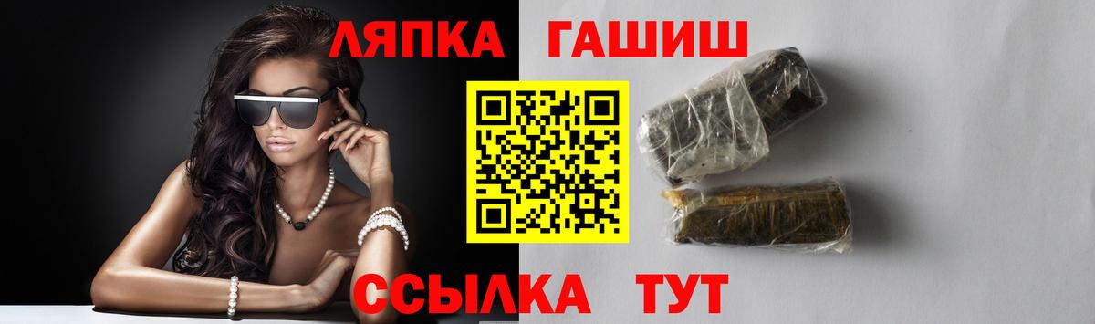 ГАШ VHQ  Гашиш Premium  ГАШИШ  Нижневартовск  Вход с VPN 