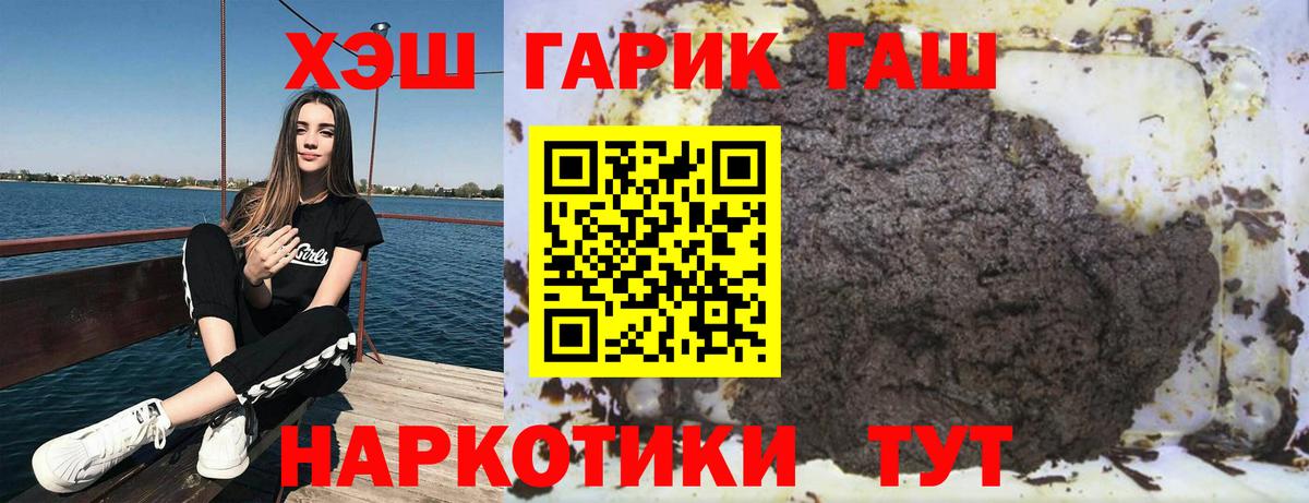 ГАШИШ индика сатива Нижневартовск