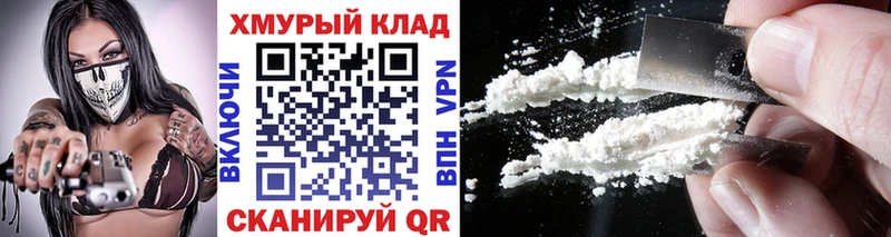 ГЕРОИН гречка  дарк нет как зайти  Нижневартовск 