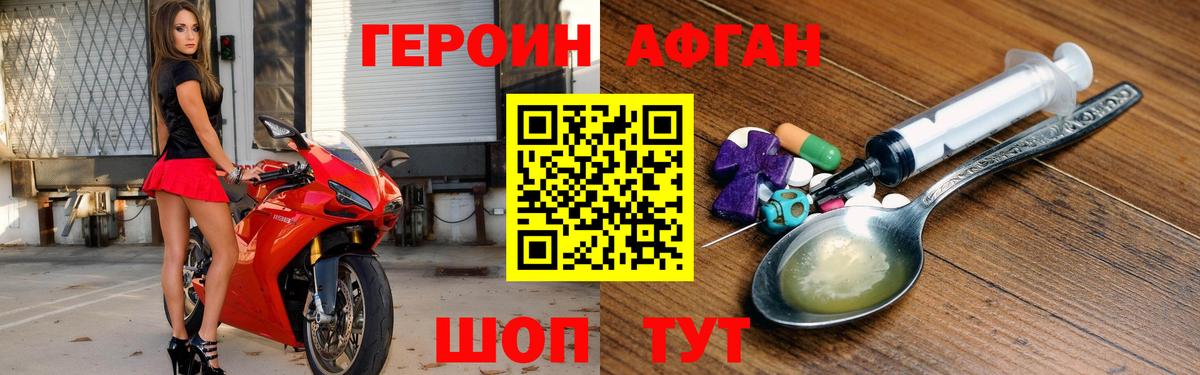 Нижневартовск  Героин Heroin  Вход с VPN 