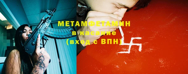 синтетический гашиш Сафоново