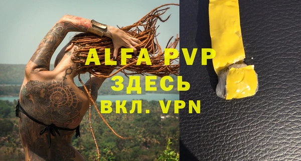 меф VHQ Абаза