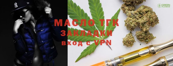 Альфа ПВП Сатка