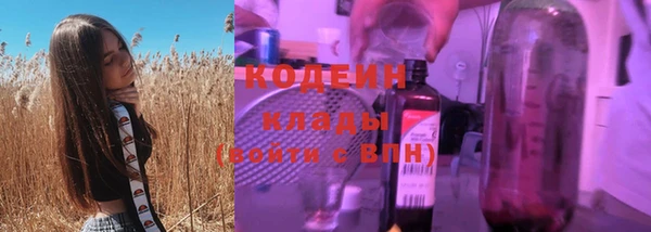 герыч Саяногорск
