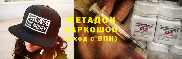 меф VHQ Абаза