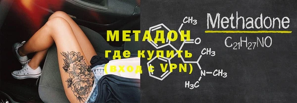 герыч Саяногорск