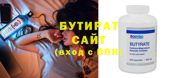 прущие грибы Абинск
