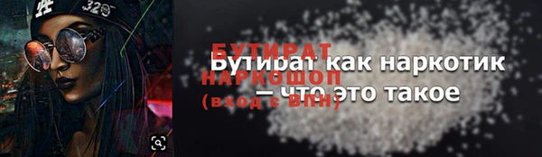 синтетический гашиш Сафоново