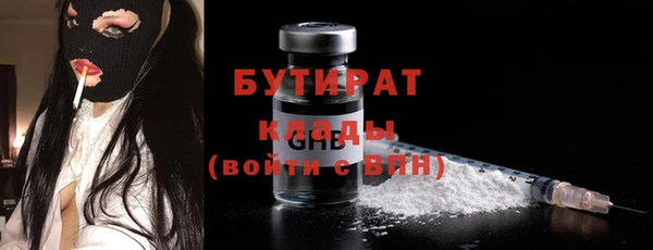 круглые Абдулино