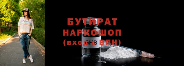 Альфа ПВП Сатка