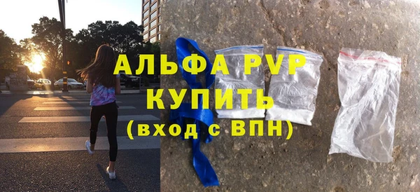 меф VHQ Абаза