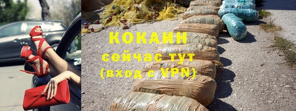 кокс Инта