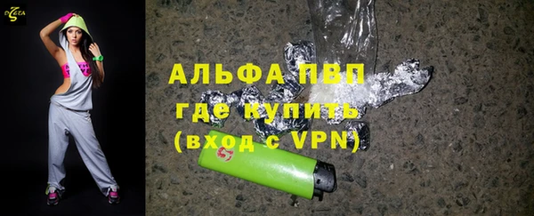 синтетический гашиш Сафоново