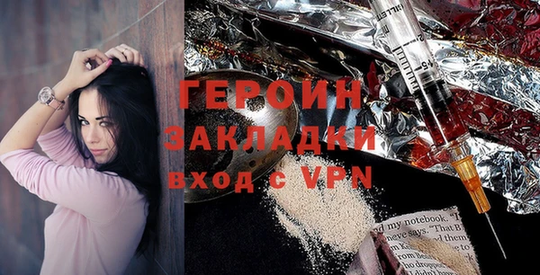 синтетический гашиш Сафоново