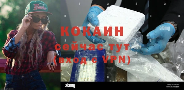 герыч Саяногорск