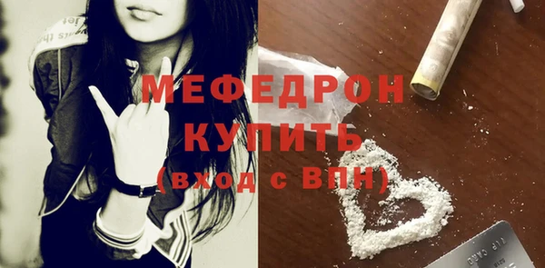 меф VHQ Абаза