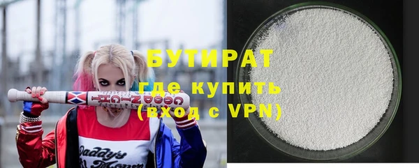 Альфа ПВП Сатка