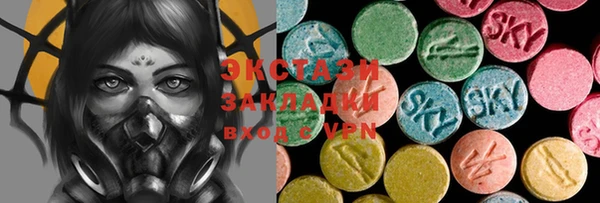 меф VHQ Абаза