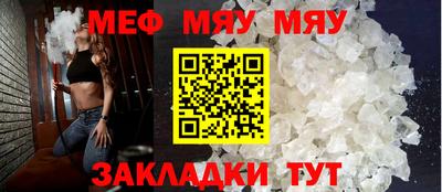 мефедрон VHQ Камышлов