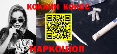 марки nbome Кандалакша
