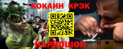 мефедрон VHQ Камышлов