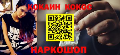 мефедрон VHQ Камышлов