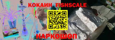 мефедрон VHQ Камышлов
