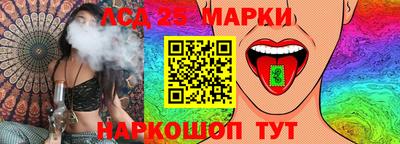 марки nbome Кандалакша