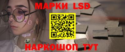 гашик Трёхгорный