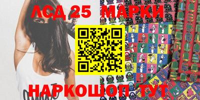марки nbome Кандалакша