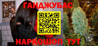 COCAINE Канаш