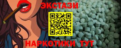 марки nbome Кандалакша