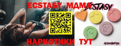 марки nbome Кандалакша
