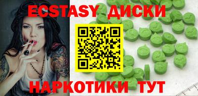 марки nbome Кандалакша