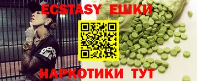 мефедрон VHQ Камышлов