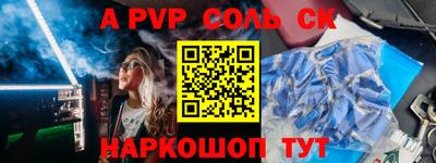 марки nbome Кандалакша