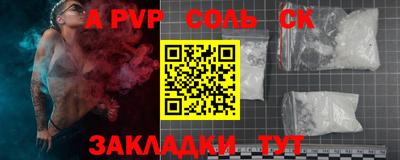 мефедрон VHQ Камышлов