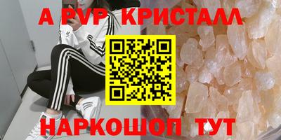 марки nbome Кандалакша