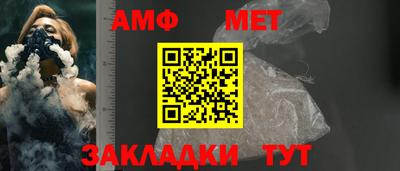 марки nbome Кандалакша