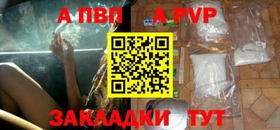 мефедрон VHQ Камышлов