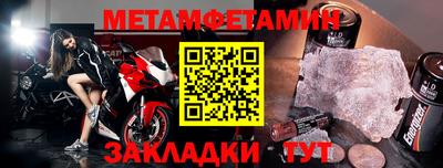 марки nbome Кандалакша