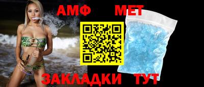 мефедрон VHQ Камышлов