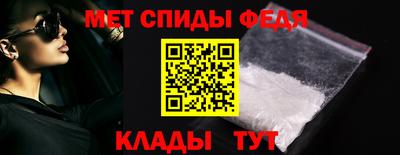 мефедрон VHQ Камышлов