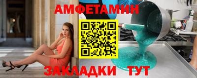 мефедрон VHQ Камышлов