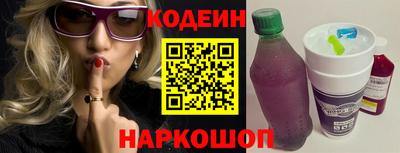 марки nbome Кандалакша
