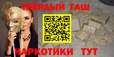 марки nbome Кандалакша